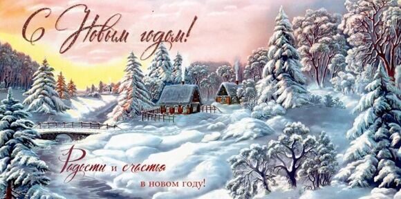 плюс